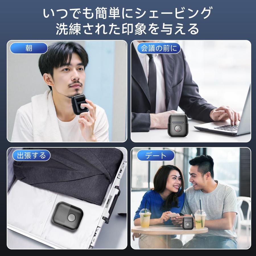 シェーバー メンズ 電気シェーバー 乾湿両用 髭剃り 電動 深ぞり ひげ