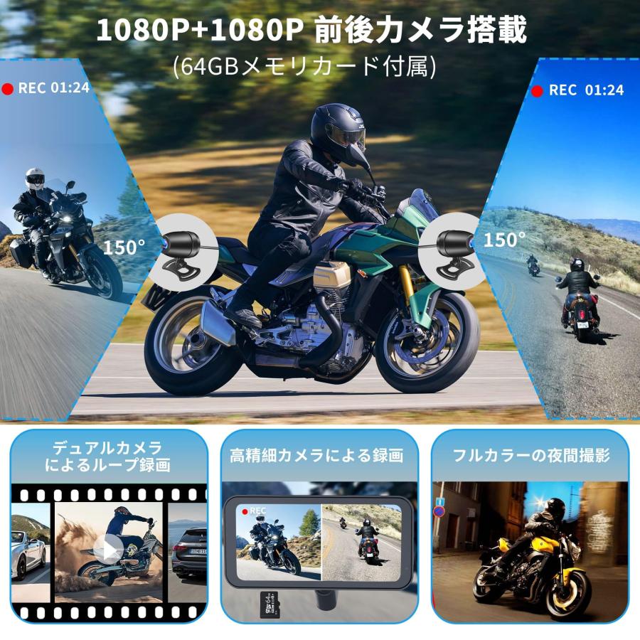 バイク ドライブレコーダー CarPlay/Android Auto対応 6.25インチ液晶