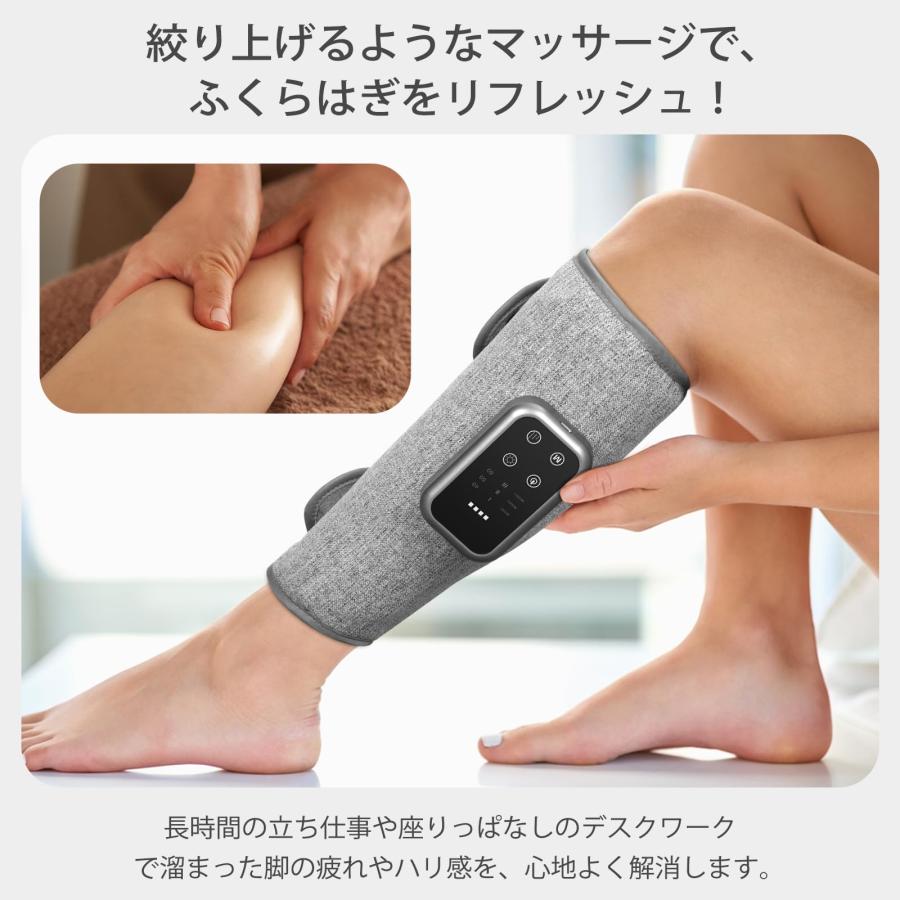 ふくらはぎケア 空気圧 + 温熱機能 3モード ふくらはぎリラックス Type