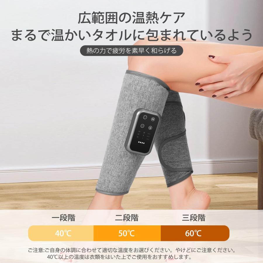 ふくらはぎケア 空気圧 + 温熱機能 3モード ふくらはぎリラックス Type