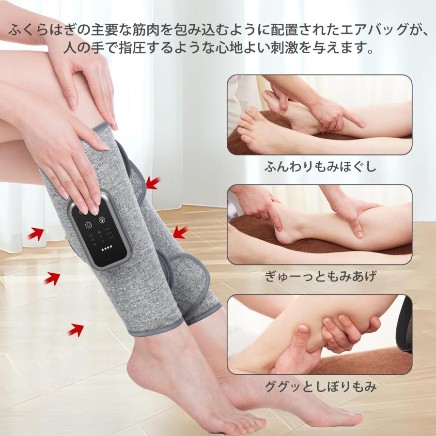 ふくらはぎケア 空気圧 + 温熱機能 3モード ふくらはぎリラックス Type