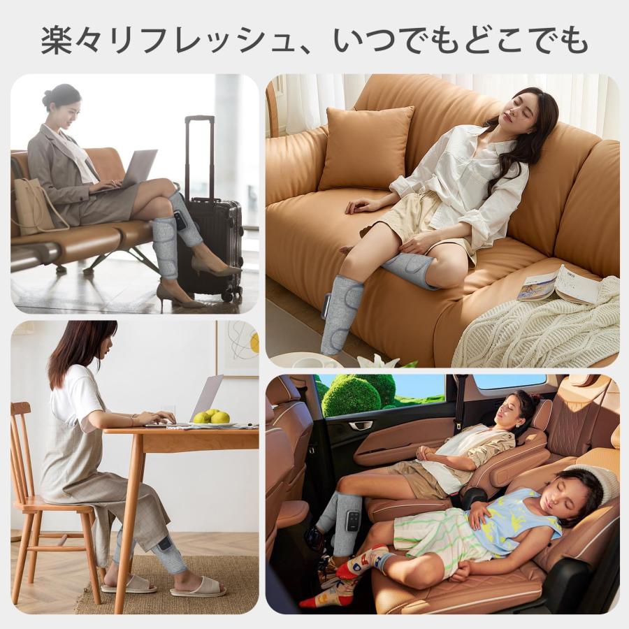 ふくらはぎケア 空気圧 + 温熱機能 3モード ふくらはぎリラックス Type