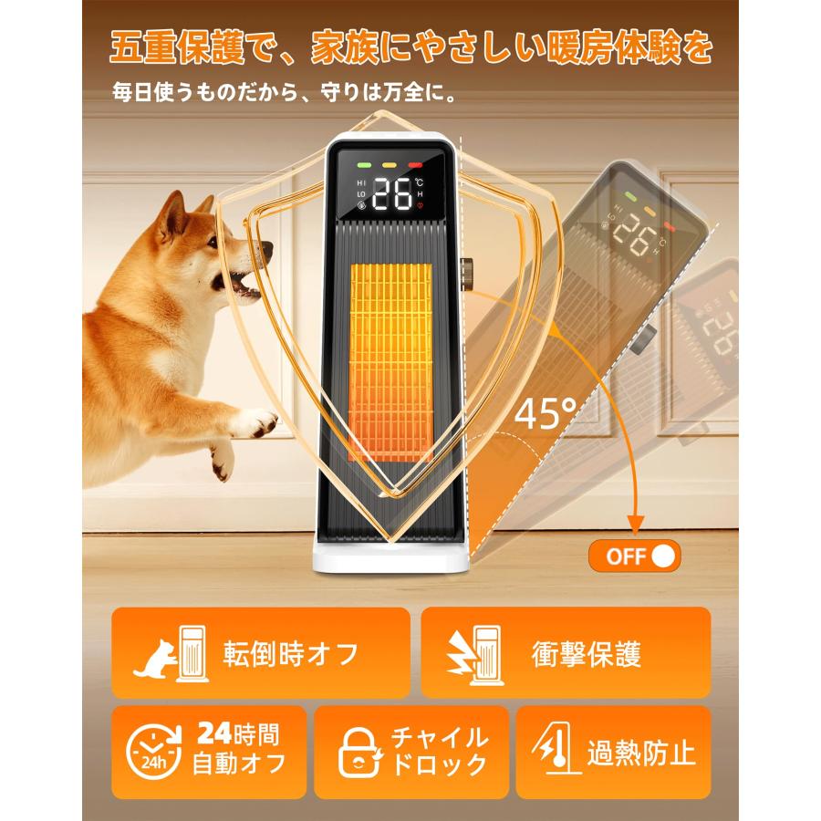 セラミックヒーター【秒で速暖】セラミックファンヒーター 暖房器具