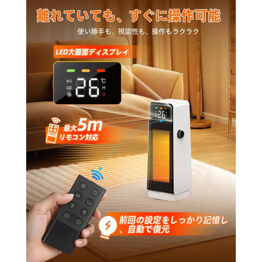 セラミックヒーター【秒で速暖】セラミックファンヒーター 暖房器具
