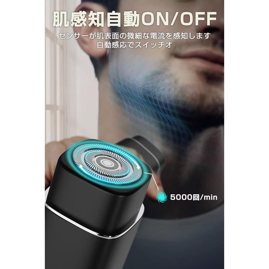 電気シェーバー 小型 電動シェーバー シェーバー 肌感知自動 電気シェーバー 小型 電動シェーバー シェーバー 肌感知自動
