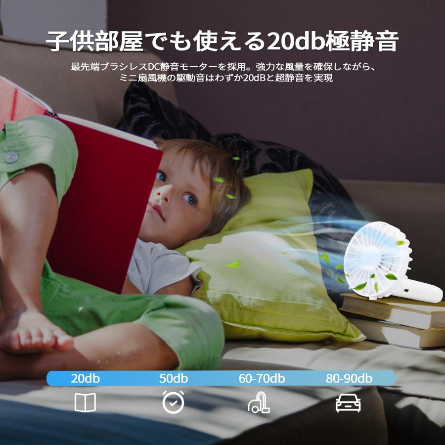 携帯扇風機 手持ち扇風機【2026新登場!コスパ最強・5in1機能搭載・最大