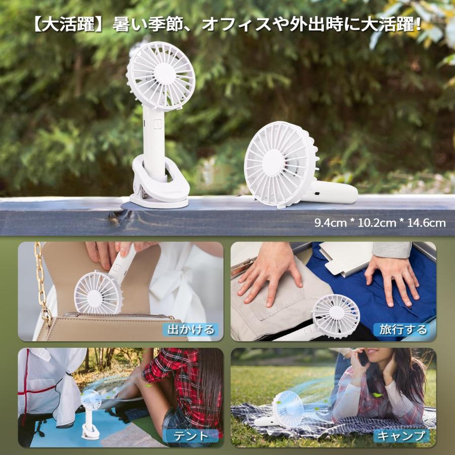 最安値☘️ポータブルファン ハンディ 5イン1 手持ちミニファン USB充電 携帯扇風機 手持ち扇風機【2026新登場!コスパ最強・5in1機能搭載・最大
