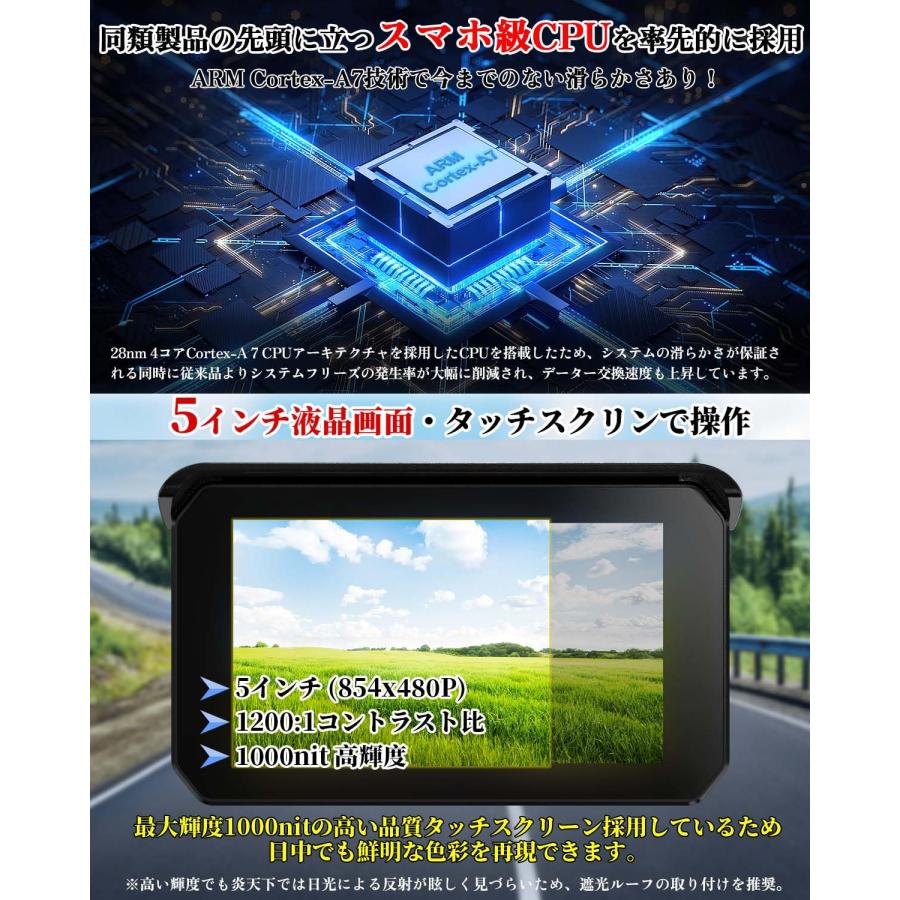 日本製307センサーとスマホ級CPU採用】 バイク用ドライブ 日本製307センサーとスマホ級CPU採用】 バイク用ドライブ