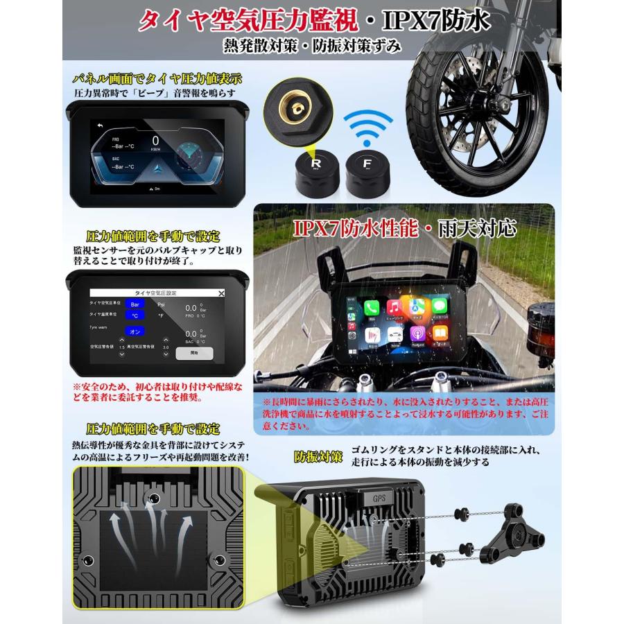 【日本製307センサーとスマホ級CPU採用】 バイク用ドライブレコーダー バイク ナビ 5インチ液晶 カープレイ Carplay 前後カメラ 1080P録画 地図更新無料｜sywh｜07