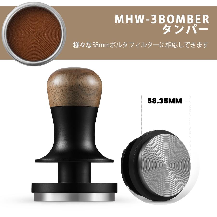 MHW-3BOMBER コーヒータンパーセット Amazon | MHW-3BOMBER エスプレッソタンパー 58.35mm コーヒー