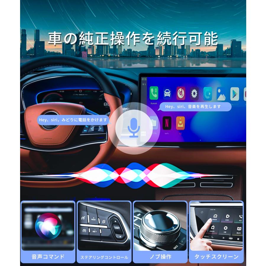 CarPlay AI Box - ワイヤレスCarPlay/Android Auto/Android 11.0 WiFi/ネットワーク共有接続 CarPlayワイヤレスアダプター2+16GB Bluetooth/音楽｜sywh｜04
