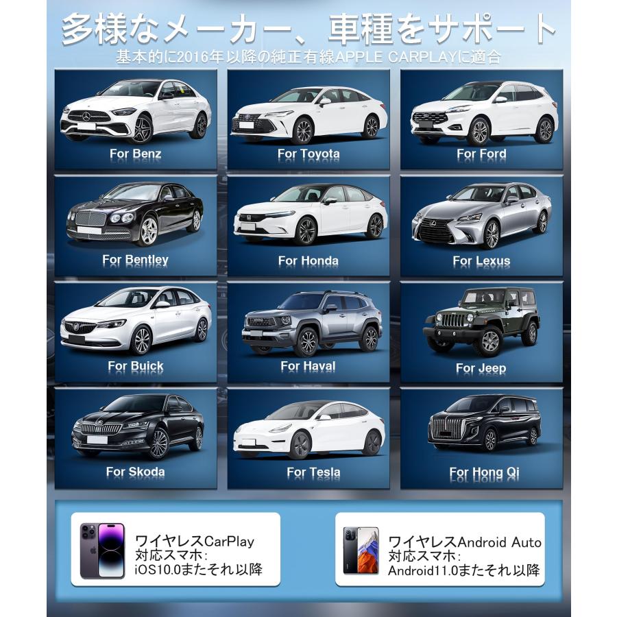 CarPlay AI Box - ワイヤレスCarPlay/Android Auto/Android 11.0 WiFi