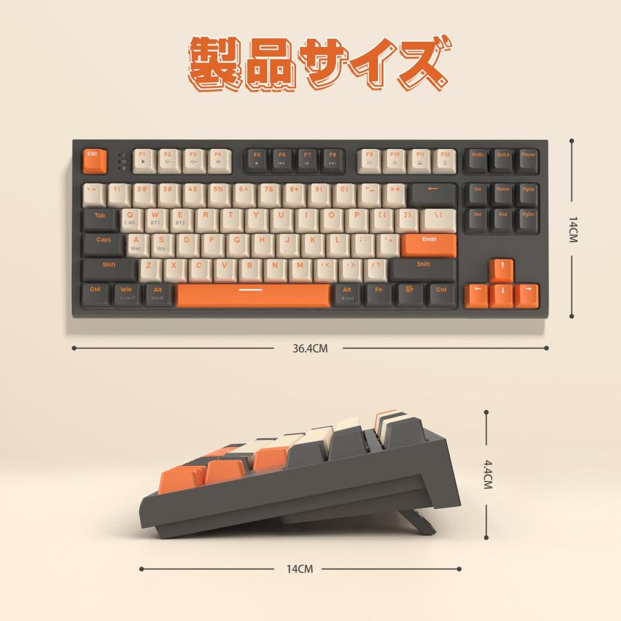 M87メカニカルキーボードワイヤレスBluetooth5.0/2.4Ghz M87メカニカルキーボードワイヤレスBluetooth5.0/2.4Ghz