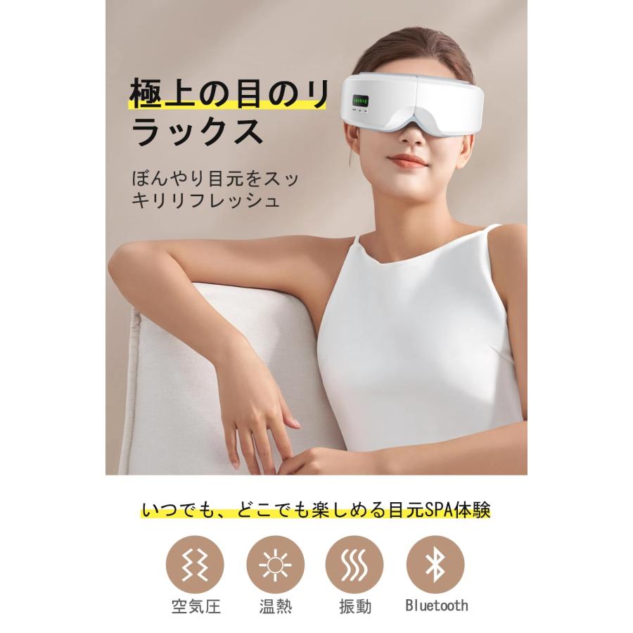 アイウォーマー ホットアイマスク 充電式 目元エステ 美容家電 「新型