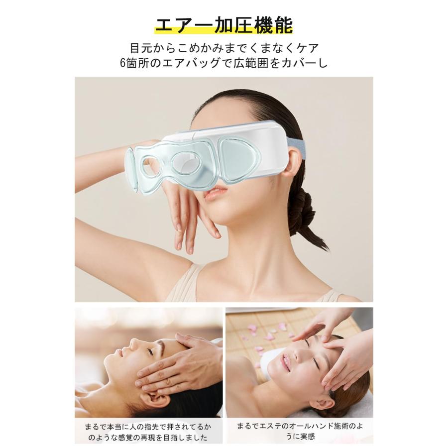 アイウォーマー ホットアイマスク 充電式 目元エステ 美容家電 「新型