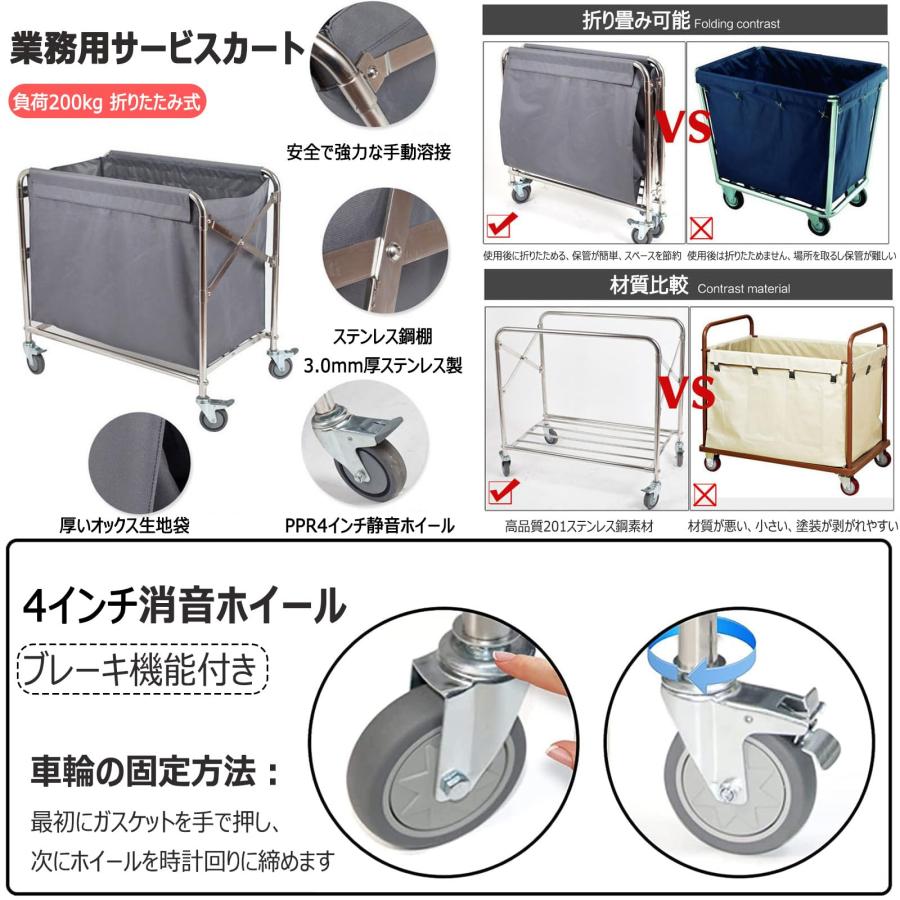 ホテルリネンカート 折りたたみ式 業務用 ランドリーワゴン サービスカート 多目的 ダストカート付布袋 リネンカート ホテル清掃台車 業務洗濯物用かご｜sywh｜06