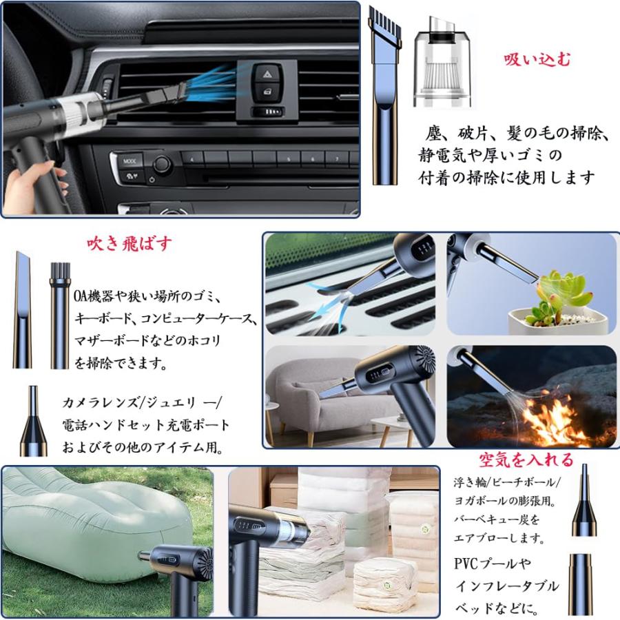 ★エアダスター ★電動★ 3段階風力調整★ エアダスター 3段階風力調整 【3in1吸い込み＆吹き飛ばし＆空気入れ