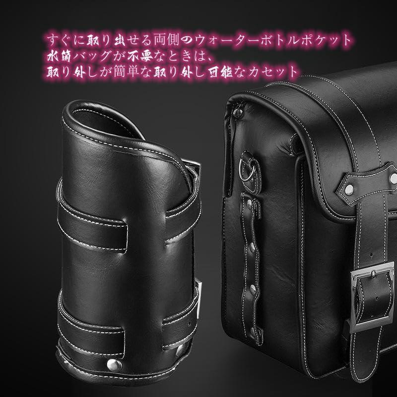 バイク用サイドバッグ レトロ ダブルサイドバッグ 大容量8+8L 左右