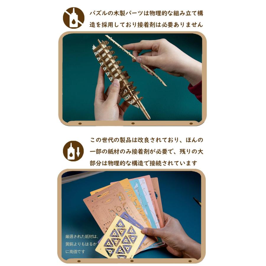 立体パズル 木製 不思議な船スリーズ 3Dパズル レーザーカット