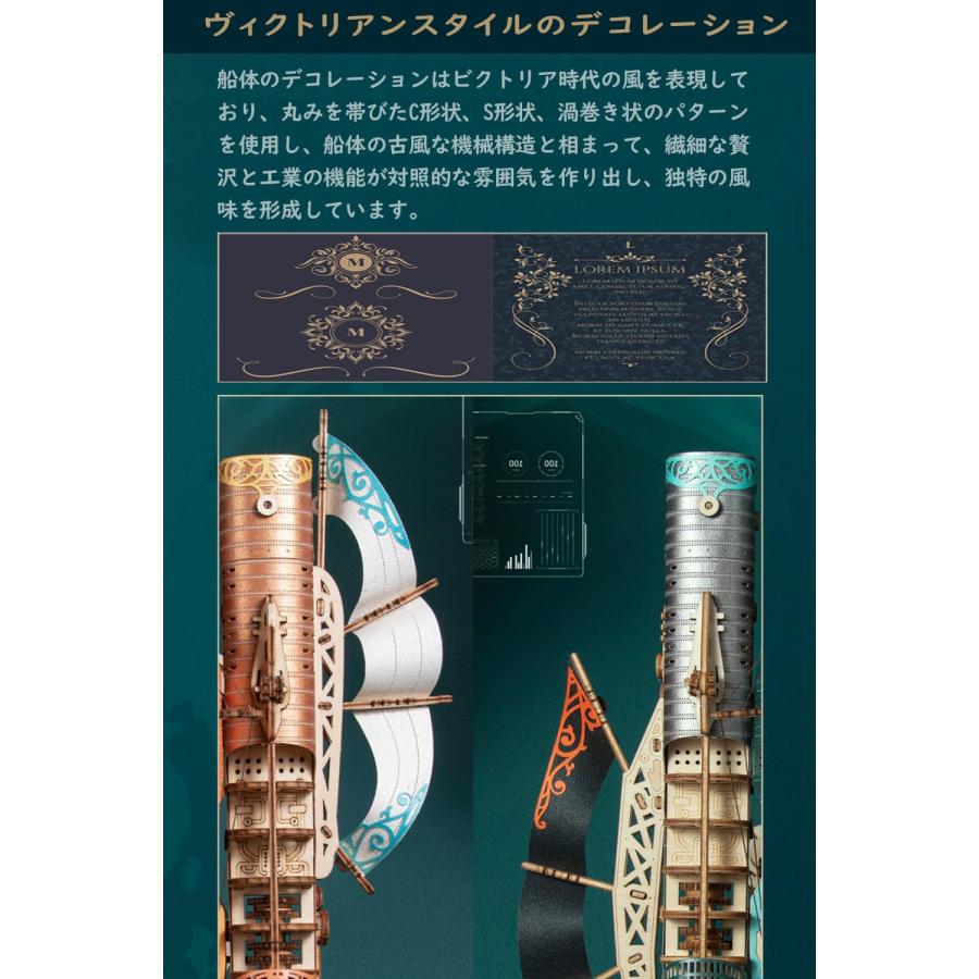 立体パズル 木製 不思議な船スリーズ 3Dパズル レーザーカット