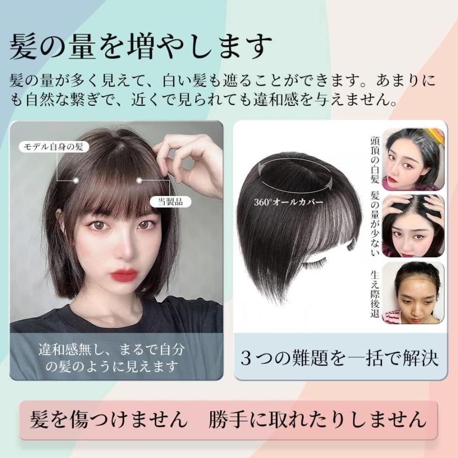 前髪 部分ウィッグ つむじ 100%人毛 ヘアピース 自然 前髪 前髪 部分ウィッグ つむじ 100%人毛 ヘアピース 自然 前髪
