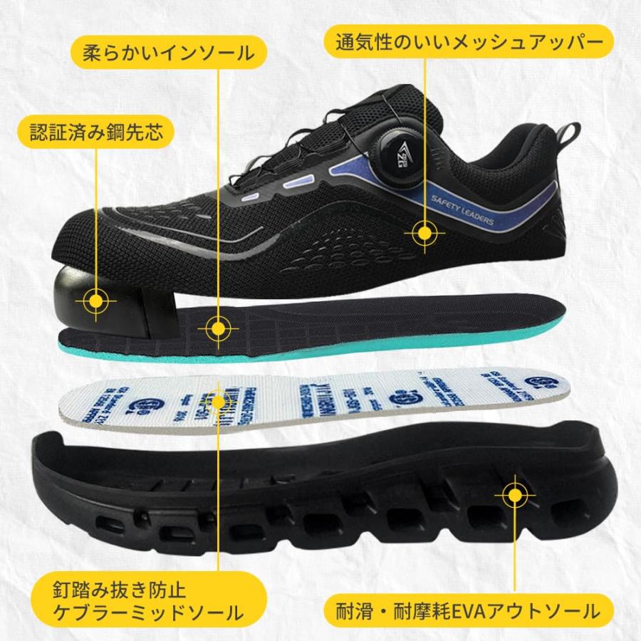 安全靴 メンズ 作業靴 ダイヤル式 鋼先芯 あんぜん靴 レディース 黒