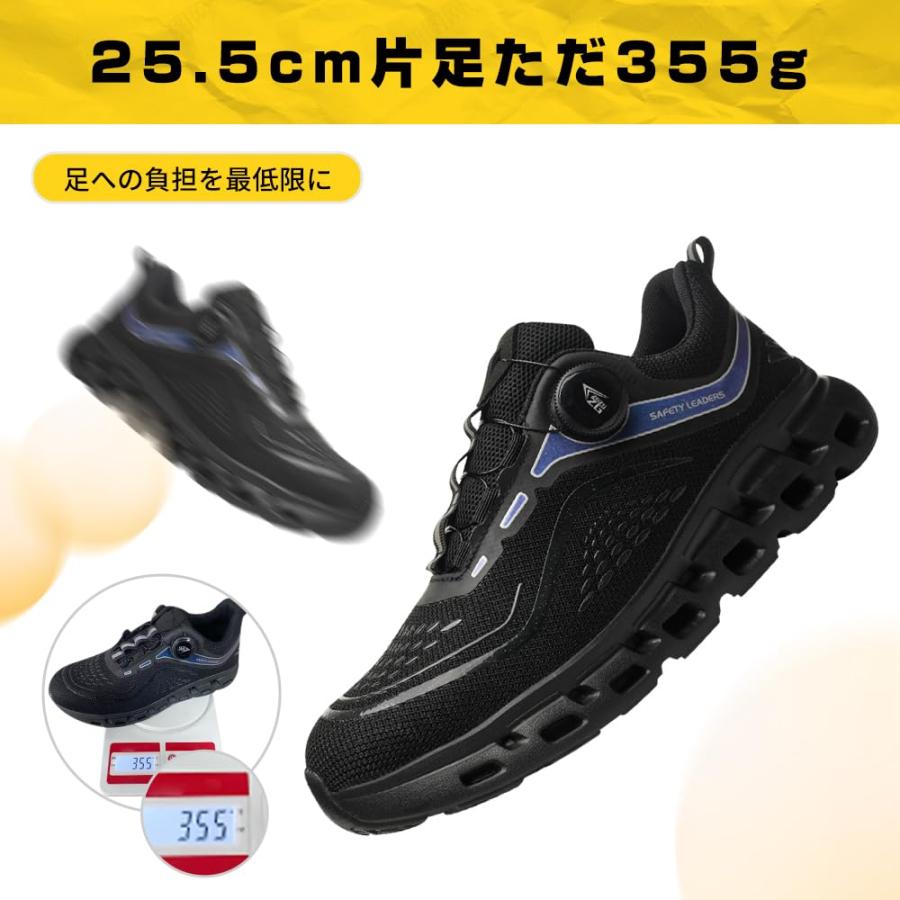 安全靴 メンズ 作業靴 ダイヤル式 鋼先芯 あんぜん靴 レディース 黒