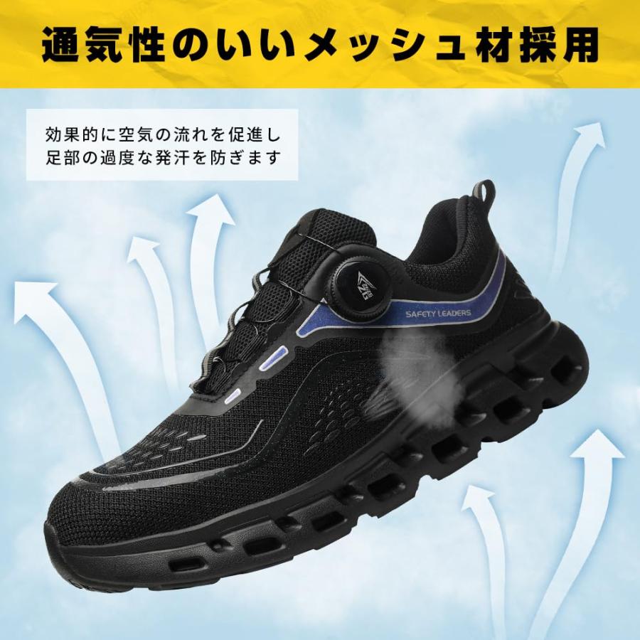 安全靴 メンズ 作業靴 ダイヤル式 鋼先芯 あんぜん靴 レディース 黒
