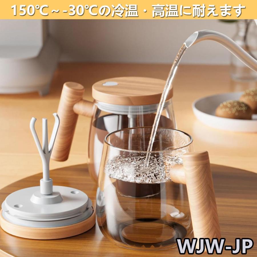 自動ミキサーカップ 400ML 自動撹拌 ステンレス マグカップ ミキシング