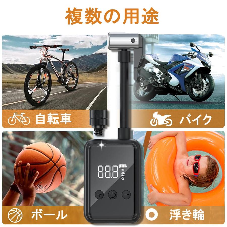 スマート空気入れ エアコンプレッサー 空気入れ 米式 仏式 電動空気