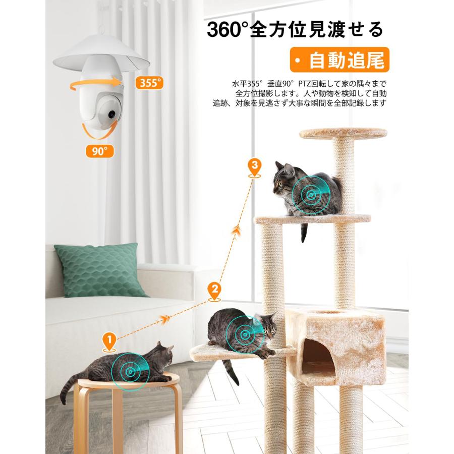 【最新機種・2.4GHz/5GHz対応】 防犯カメラ ワイヤレス 500万超高画素 電球型 自動追尾 パン355°チルト90° Alexa対応 APモード 監視カメラ 室内 完全無線｜sywh｜06