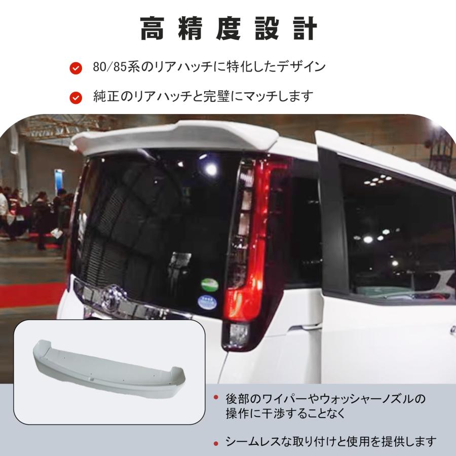 ノア・ヴォクシー リアスポイラー ホワイトパールカラー 車のリア
