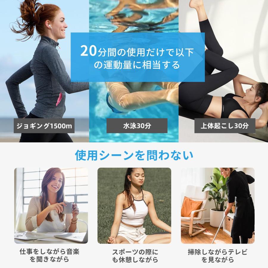 2026モデル 39段階強度】EMS 腹筋ベルト ジェルシート不要 10種類