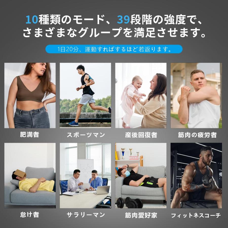 ♥限定出品♥腹筋ベルト ジェルシート不要 強力モデル 10種類モード Amazon.co.jp: EMS 腹筋ベルト 最強モデル ジェルシート不要