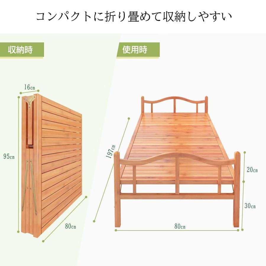 組立不要】折りたたみベッド 横幅81cm 竹庭 ベッド ベッド 組立不要】折りたたみベッド 横幅81cm 竹庭 ベッド ベッド
