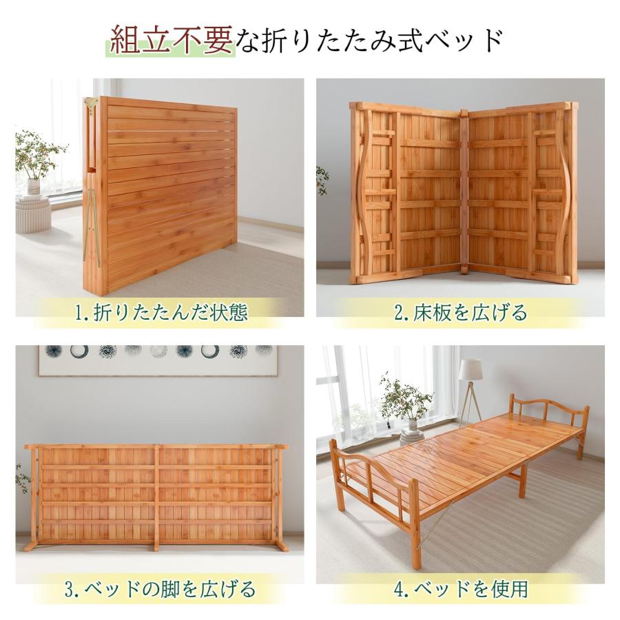 組立不要】折りたたみベッド 横幅81cm 竹庭 ベッド ベッド 組立不要】折りたたみベッド 横幅81cm 竹庭 ベッド ベッド