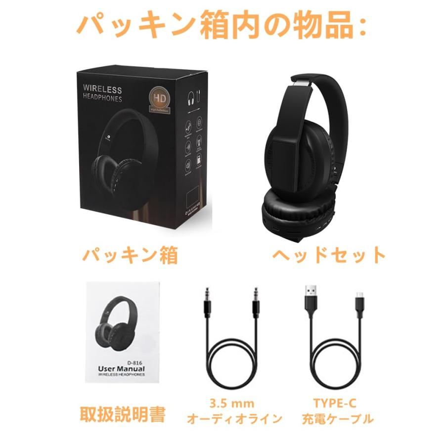 有線、無線、ヘッドフォン 専用ケース付き ヘッドホン bluetooth ワイヤレスヘッドホン 2024最新 ヘッドホン有線