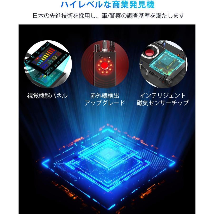 盗聴器発見機 gps発見器 無音 10段階感度調整 高性能 業務用レベル高