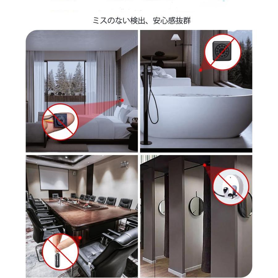 盗聴器発見機 gps発見器 無音 10段階感度調整 高性能 業務用レベル高