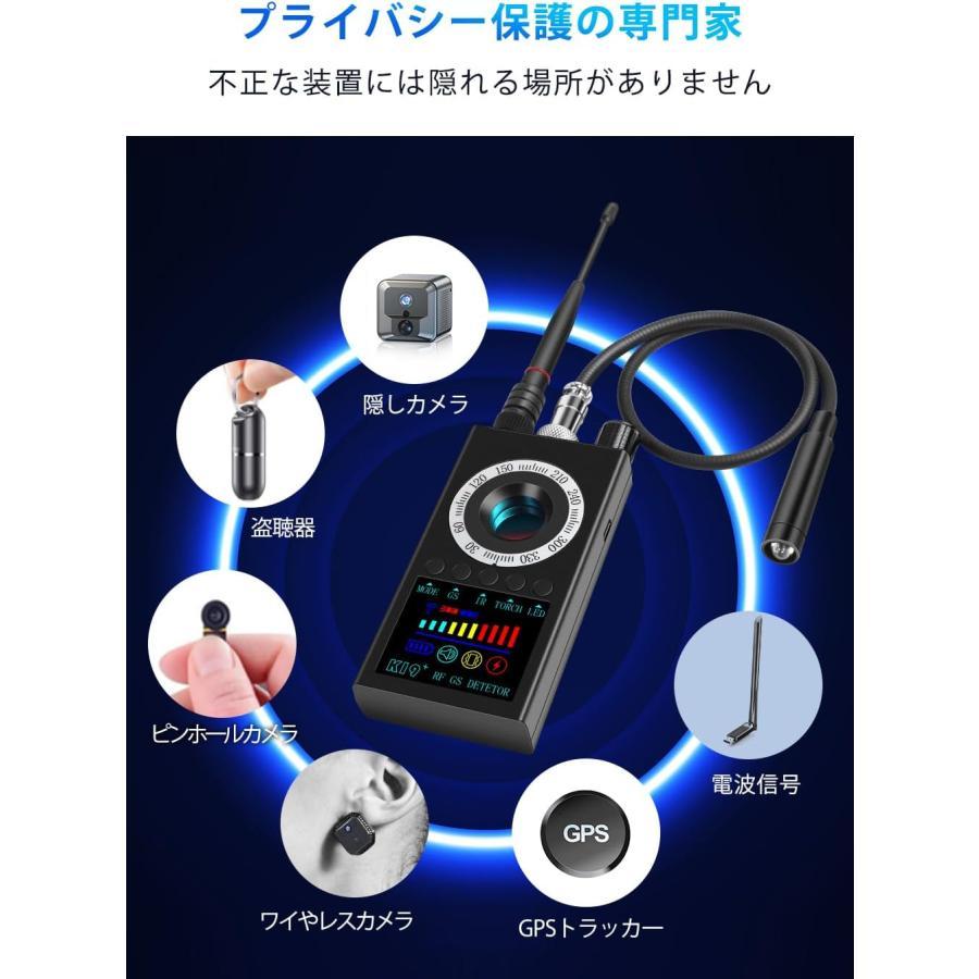 盗聴器発見機 gps発見器 無音 10段階感度調整 高性能 業務用レベル高