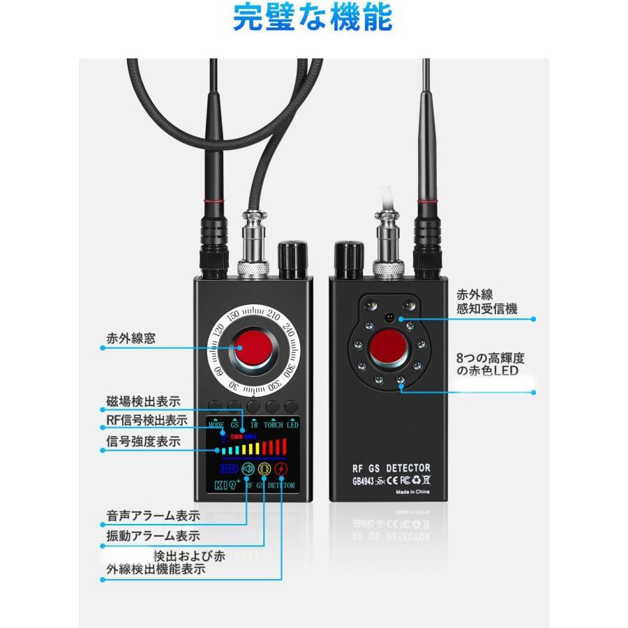 盗聴器発見機 gps発見器 無音 10段階感度調整 高性能 業務用レベル高