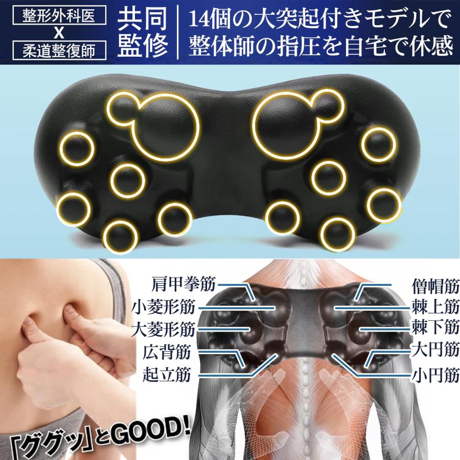 肩甲骨はがし ピロー 肩胛骨はがしピロー 肩胛骨はがし 肩甲骨 肩甲骨はがし ピロー 肩胛骨はがしピロー 肩胛骨はがし 肩甲骨