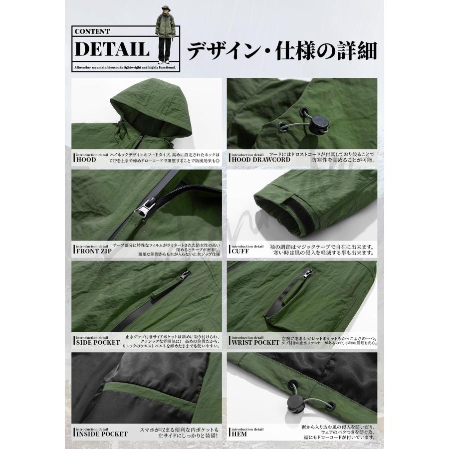 マウンテンパーカー メンズ 撥水 ソフトシェル ナイロン