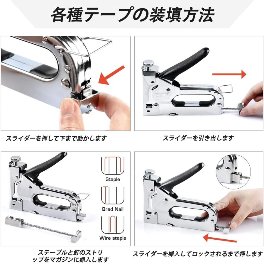 ガンタッカー 4in1 替針 4000本付き(コ型 U型 T型 I型) タッカー