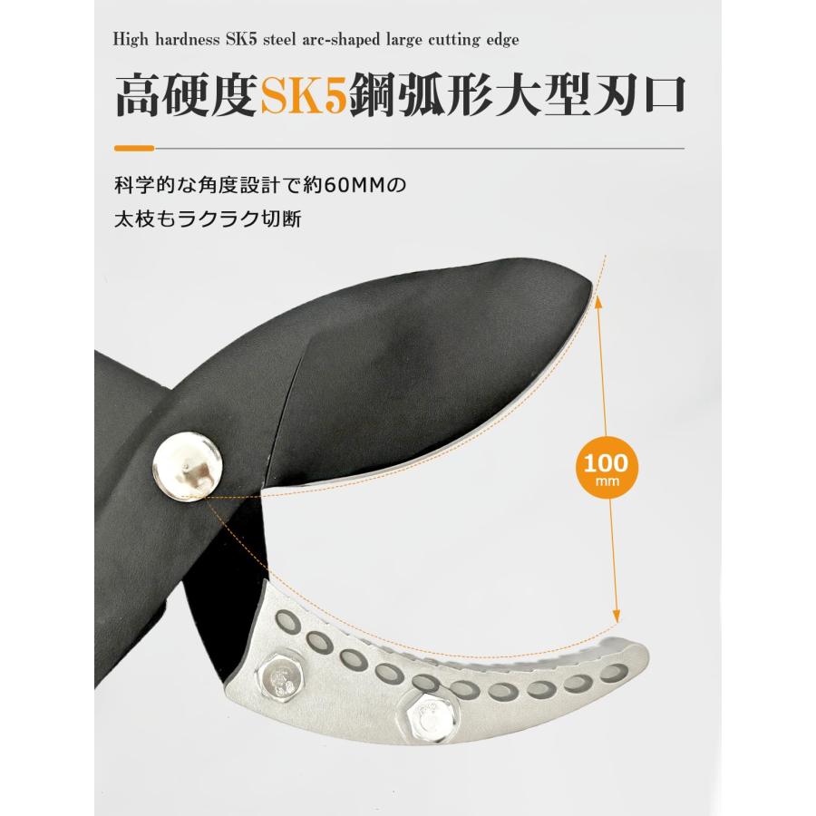 粗枝切り鋏 太枝切鋏 軽量アルミ柄 68〜103cm SK5高炭素鋼刃 強力 剪定