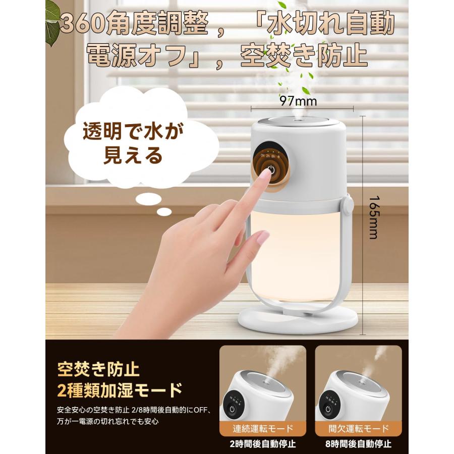 2026発売新モデル加湿器・角度調整・ステー付き】加湿器 卓上 小型