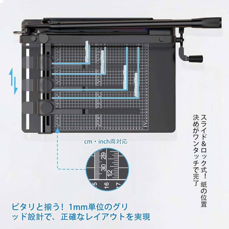 大型裁断機 A4サイズ 使いやすさ 切れ味 裁断機 耐久性 安全性