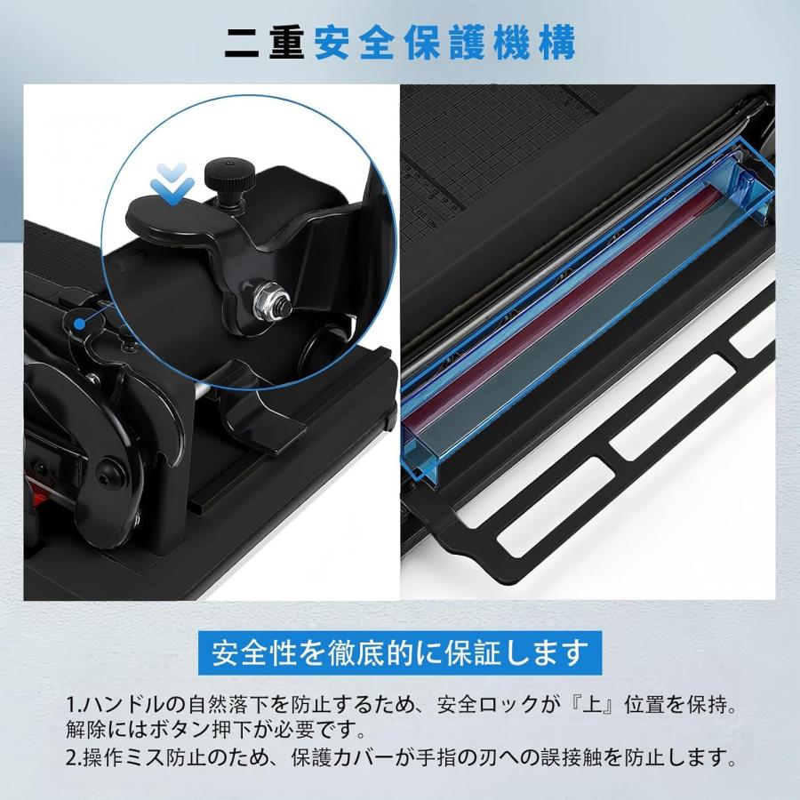 大型裁断機 A4サイズ 使いやすさ 切れ味 裁断機 耐久性 安全性