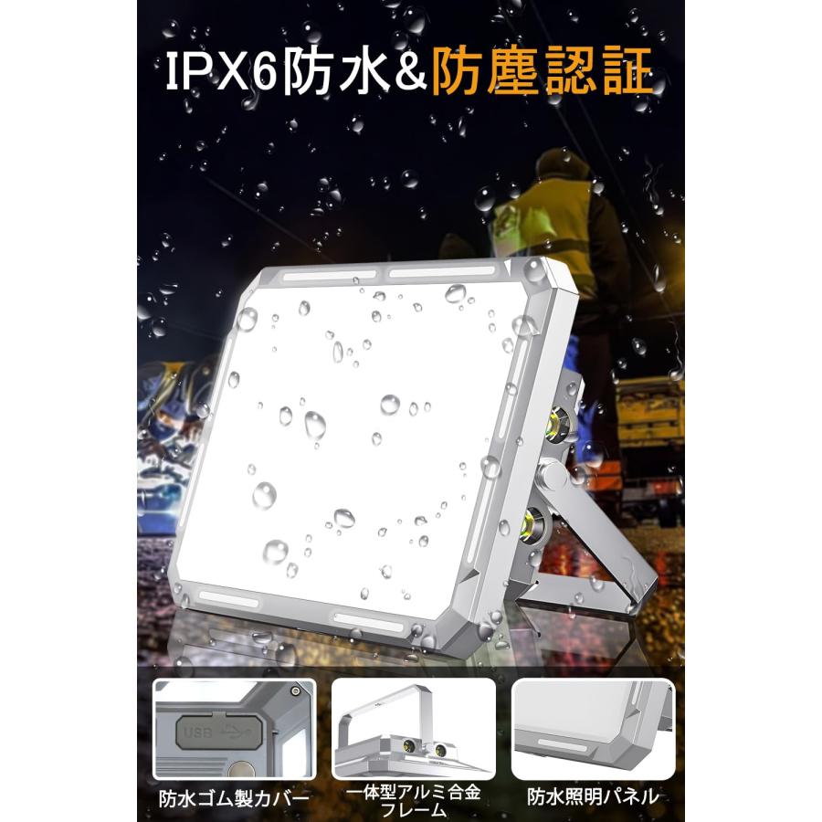 2025最新版】投光器 LED作業灯 LEDランタン【4000mAh大容量