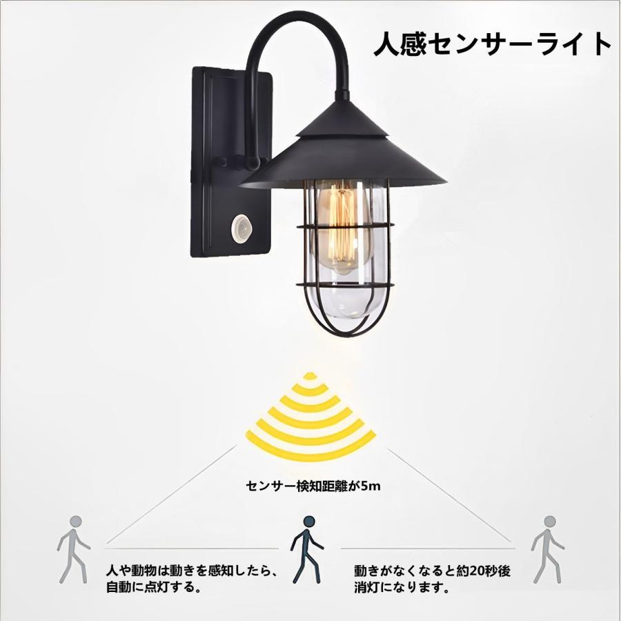 【6/30まで】人感センサー付き 玄関ライト Amazon.co.jp: HONGYAN LED 玄関ライト 人感センサー付 ポーチライト